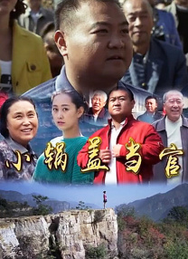 我女儿朋友3